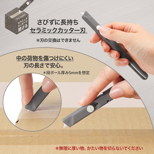 プラス　フィットカットカーブ　携帯はさみ　ツイッギー＋開梱カッター　刃渡り３８ｍｍ　ダークグレー　ＳＣ－１５０Ｐ　１本6