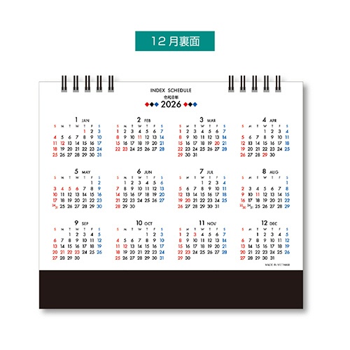 杉本カレンダー　卓上カレンダー　インデックス・スケジュール　２０２６年版　Ｂ６　ＳＧ－９１９－２０２６　１冊5