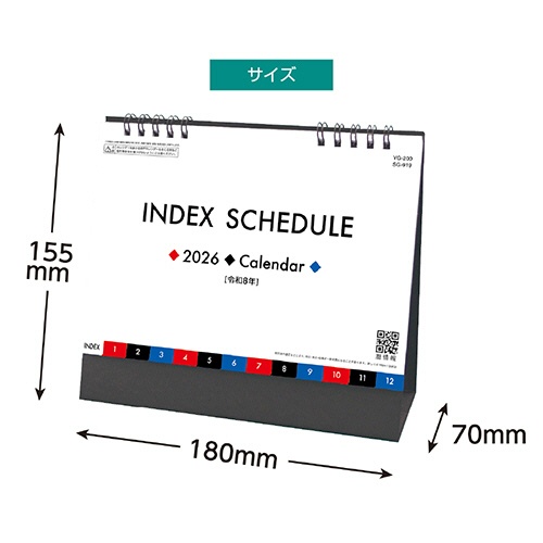 杉本カレンダー　卓上カレンダー　インデックス・スケジュール　２０２６年版　Ｂ６　ＳＧ－９１９－２０２６　１冊6
