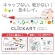 ゼブラ　ノック式水性カラーペン　クリッカート　１２色セットＳＴ　ＷＹＳＳ２２－１２ＣＳＴ　１パック2