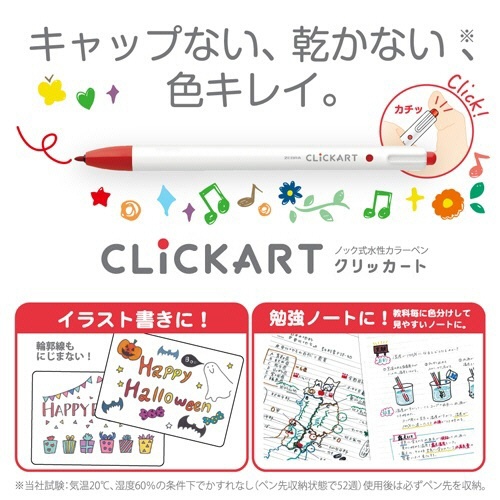 ゼブラ　ノック式水性カラーペン　クリッカート　１２色セットＳＴ　ＷＹＳＳ２２－１２ＣＳＴ　１パック2