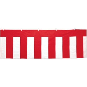 ササガワ　紅白幕　木綿製　紅白ロープ付　タテ１８００ｍｍ×長さ９ｍ　４０－６５００　１枚1
