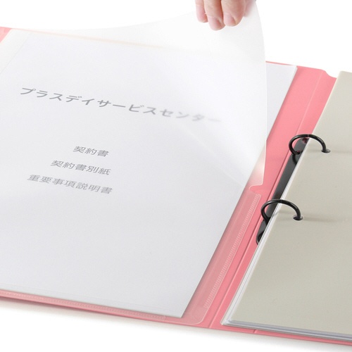プラス　たすけあ　利用者カルテ　リングファイル　Ａ４タテ　背幅２４．５ｍｍ　ピンク　ＦＬ－８０４ＲＦ－ＰＫ　１冊2