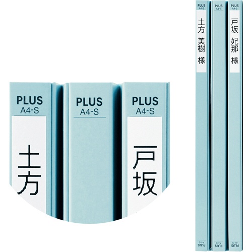 プラス　たすけあ　利用者カルテ　フラットファイル　Ａ４タテ　ブルー　ＦＬ－８０５ＦＦ－ＢＬ　１パック（１０冊）4