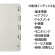 プラス　たすけあ　利用者カルテ用インデックス　Ａ４タテ　５山２組　グレー　ＦＬ－８０７ＩＳ　１パック2