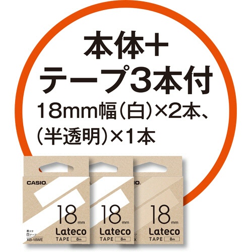 カシオ　ラベルライター「ラテコ」　テープ付セットモデル　ＥＣ－Ｋ１０ＳＥＴ　１台3