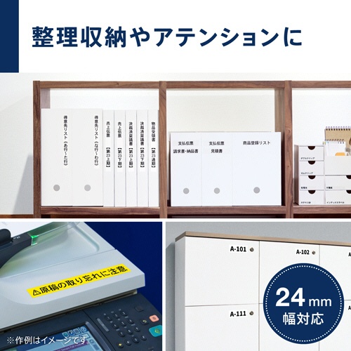カシオ　ラベルライター「ラテコ」　テープ付セットモデル　ＥＣ－Ｋ１０ＳＥＴ　１台7