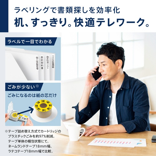 カシオ　ラベルライター「ラテコ」　テープ付セットモデル　ＥＣ－Ｋ１０ＳＥＴ　１台9
