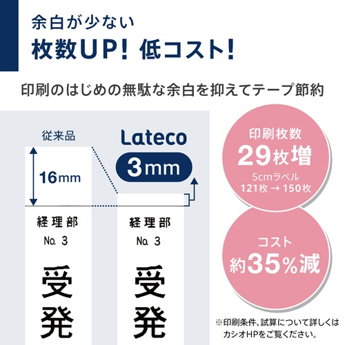 カシオ　ラベルライター「ラテコ」　テープ付セットモデル　ＥＣ－Ｋ１０ＳＥＴ　１台10