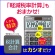 カシオ　軽減税率電卓　１２桁　デスクタイプ　ＤＦ－２００ＲＣ－Ｎ　１台2