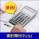 カシオ　軽減税率電卓　１２桁　デスクタイプ　ＤＦ－２００ＲＣ－Ｎ　１台5