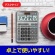 カシオ　軽減税率電卓　１２桁　デスクタイプ　ＤＦ－２００ＲＣ－Ｎ　１台6