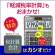 カシオ　軽減税率電卓　１２桁　ジャストタイプ　ＪＦ－２００ＲＣ－Ｎ　１台3