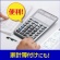 カシオ　軽減税率電卓　１２桁　ジャストタイプ　ＪＦ－２００ＲＣ－Ｎ　１台6