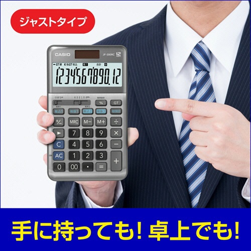 カシオ　軽減税率電卓　１２桁　ジャストタイプ　ＪＦ－２００ＲＣ－Ｎ　１台7