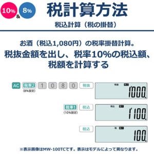 カシオ　Ｗ税率電卓　１２桁　デスクタイプ　ＤＷ－２００ＴＣ－Ｎ　１台6