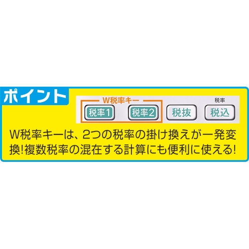 カシオ　Ｗ税率電卓　１０桁　ミニジャストタイプ　ホワイト　ＭＷ－１００ＴＣ－ＷＥ－Ｎ　１台2