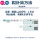 カシオ　Ｗ税率電卓　１０桁　ミニジャストタイプ　ホワイト　ＭＷ－１００ＴＣ－ＷＥ－Ｎ　１台4