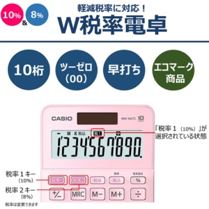 カシオ　Ｗ税率電卓　１０桁　ミニジャストタイプ　ピンク　ＭＷ－１００ＴＣ－ＰＫ－Ｎ　１台3