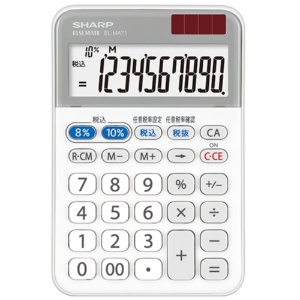 シャープ　電卓　軽減税率対応モデル　１０桁　ミニナイスサイズ　ＥＬ－ＭＡ７１－Ｘ　１台1