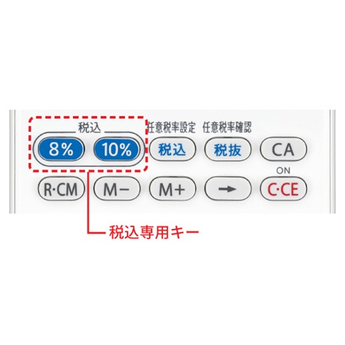 シャープ　電卓　軽減税率対応モデル　１０桁　ミニナイスサイズ　ＥＬ－ＭＡ７１－Ｘ　１台5