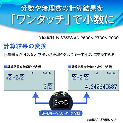 カシオ　関数電卓　１０桁　ハードケース付　ｆｘ－３７５ＥＳＡ－Ｎ　１台4
