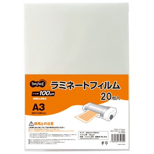 ＴＡＮＯＳＥＥ　ラミネートフィルム　Ａ３　グロスタイプ（つや有り）　１００μ　１パック（２０枚）1