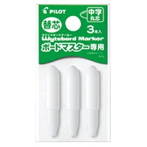 パイロット　ボードマスター専用替芯　中字丸芯　Ｐ－ＷＭＴＩＰ－９Ｌ　１パック（３本）1