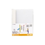 リヒトラブ　リクエスト　製本ファイル　Ａ４タテ　６０枚収容