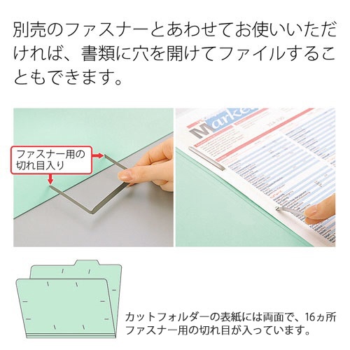 ＴＡＮＯＳＥＥ　カットフォルダー４山　Ａ４　ブルー　１パック（４冊）2