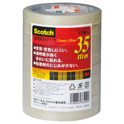 クリアテープの通販【たのめーる】 クリアテープの通販【たのめーる】