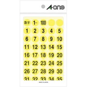 エーワン　特殊ラベル　丸型　数字　直径１５ｍｍ　蛍光黄（黒文字）　「１～１００」各１片　０８０７９　１パック1