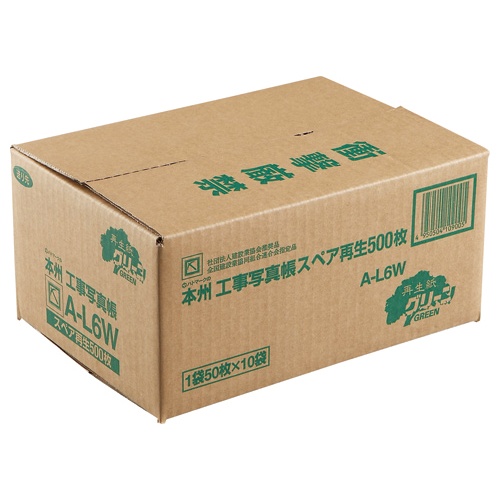 ピジョン　本州工事写真帳　工事用アルバム　スペア台紙　２・４穴兼用　Ｅ・Ｌサイズ兼用　Ａ－Ｌ６Ｗダイシ５００　１パック（５００枚）1