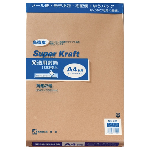 高春堂　ピース　発送用封筒スーパークラフト　テープ付　角２　１００ｇ／ｍ2　７３１－００　１パック（１００枚）1