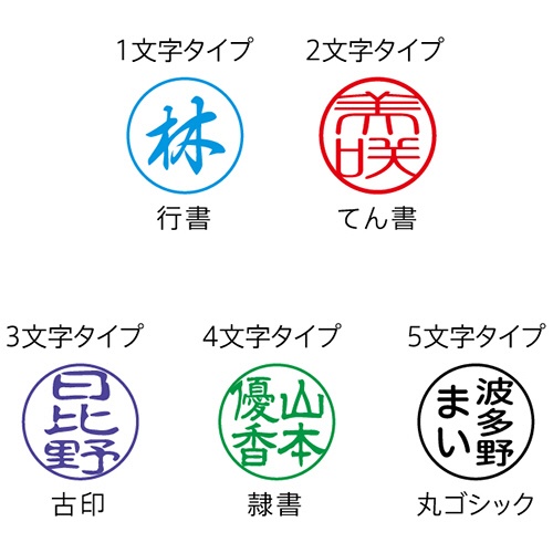 シヤチハタ　ネーム９（メールオーダー式）　ペールブルー　ＸＬ－９／Ｃ２（ＭＯ）　１個4