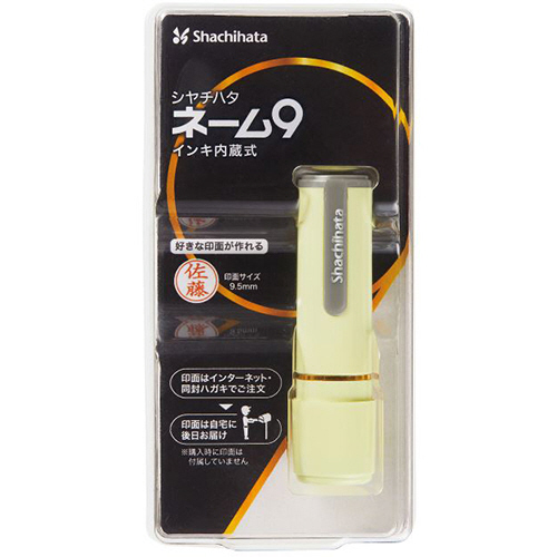 たのめーる】マックス 電子チェックライタ 10桁 EC-510 1台の通販