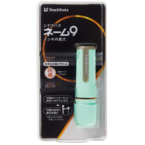 シヤチハタ　ネーム９（メールオーダー式）　ペールグリーン　ＸＬ－９／Ｃ４（ＭＯ）　１個1