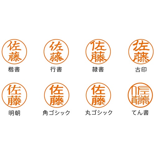 シヤチハタ　ネーム９（メールオーダー式）　ホワイトホワイト　ＸＬ－９／ＣＷ１（ＭＯ）　１個2
