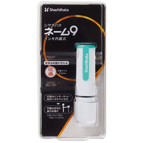 シヤチハタ　ネーム９（メールオーダー式）　ホワイトグリーン　ＸＬ－９／ＣＷ５（ＭＯ）　１個1