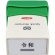サンビー　クイックスタンパー　二重線付新元号スタンプ（令和）　８×１０ｍｍ　ＱＡ－１０２５ＴＧＥ　１個1
