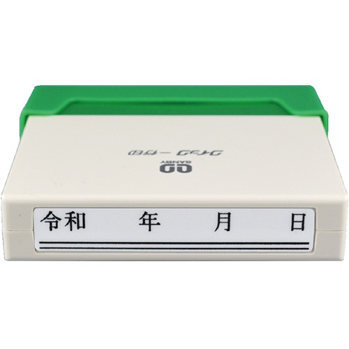 サンビー　クイック一行印　二重線付新元号スタンプ（令和）　８×５０ｍｍ　ＱＡ０８－５０ＴＧＥ　１個1