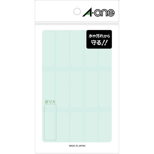 エーワン　透明保護ラベル　ネーム・表示用　１４×４２ｍｍ　０８３８０　１パック（１２０片：１５片×８シート）1