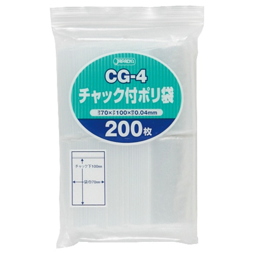 ジャパックス　チャック付ポリ袋　ヨコ７０×タテ１００×厚み０．０４ｍｍ　ＣＧ－４　１パック（２００枚）1