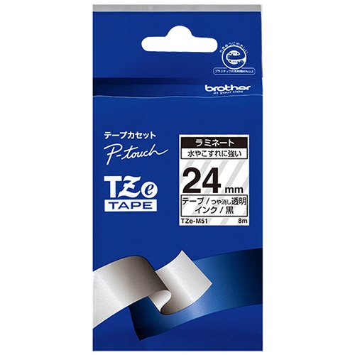 ブラザー　ピータッチ　ＴＺｅテープ　ラミネートテープ　２４ｍｍ　つや消し　透明／黒文字　ＴＺＥ－Ｍ５１　１個1