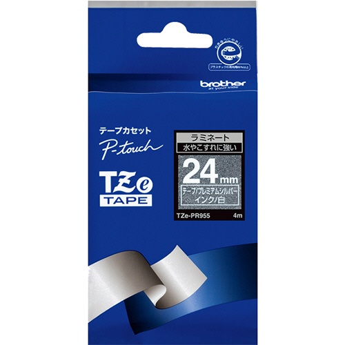 ブラザー　ピータッチ　ＴＺｅテープ　おしゃれテープ　プレミアムタイプ　２４ｍｍ　プレミアムシルバー／白文字　ＴＺＥ－ＰＲ９５５　１個1