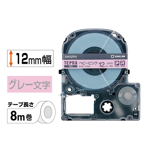 キングジム　テプラ　ＰＲＯ　テープカートリッジ　ソフト　１２ｍｍ　ベビーピンク／グレー文字　ＳＷ１２ＰＨ　１個2