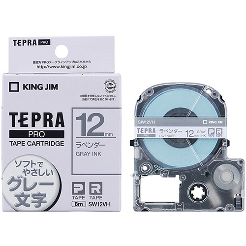 キングジム　テプラ　ＰＲＯ　テープカートリッジ　ソフト　１２ｍｍ　ラベンダー／グレー文字　ＳＷ１２ＶＨ　１個3