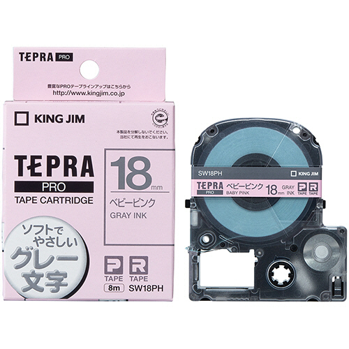 たのめーる】キングジム テプラ PRO テープカートリッジ ソフト 18mm
