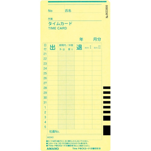 アマノ　ＴｉｍｅＰ＠ＣＫカード　６欄印字Ｂ（２０日締め／５日締め）　１パック（１００枚）2