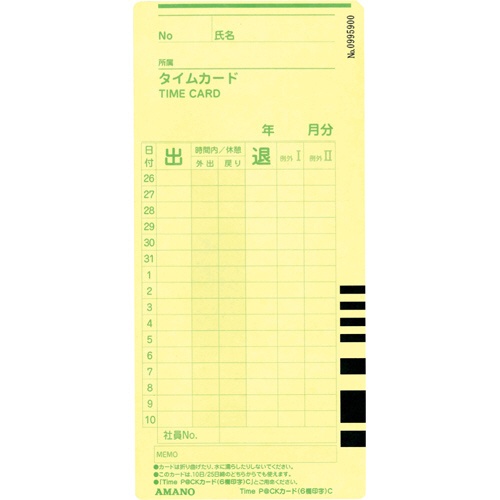 アマノ　ＴｉｍｅＰ＠ＣＫカード　６欄印字Ｃ（２５日締め／１０日締め）　１パック（１００枚）2